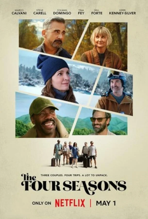 Времена года