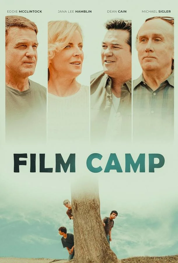 Кинолагерь